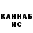 КОКАИН Fish Scale Den Yanov
