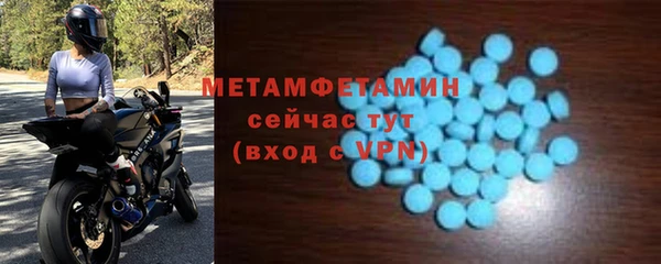 ГАЛЛЮЦИНОГЕННЫЕ ГРИБЫ Абинск