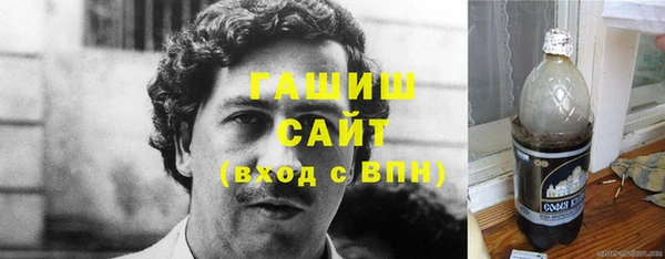 ГАЛЛЮЦИНОГЕННЫЕ ГРИБЫ Абинск