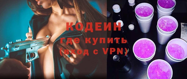 молекула духа Абаза
