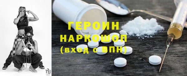 молекула духа Абаза