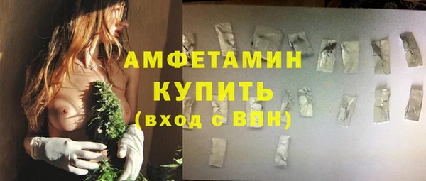 COCAINE Абдулино