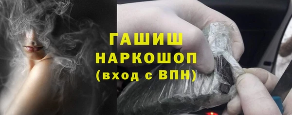 ГАЛЛЮЦИНОГЕННЫЕ ГРИБЫ Абинск