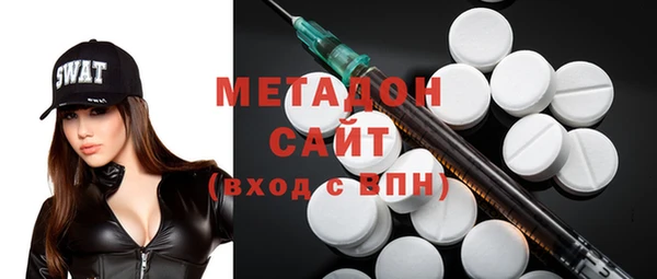 ГАЛЛЮЦИНОГЕННЫЕ ГРИБЫ Абинск