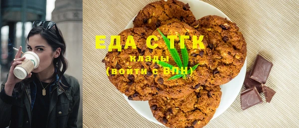 молекула духа Абаза