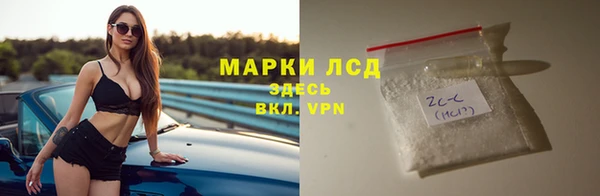 молекула духа Абаза
