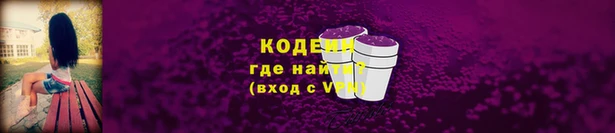 ГАЛЛЮЦИНОГЕННЫЕ ГРИБЫ Абинск