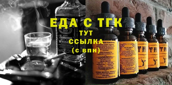 мет Лихославль