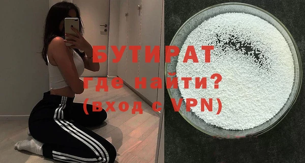 COCAINE Абдулино
