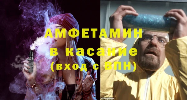 трава Лиски