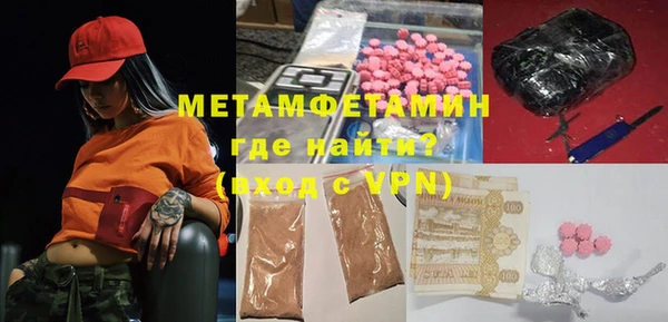 молекула духа Абаза