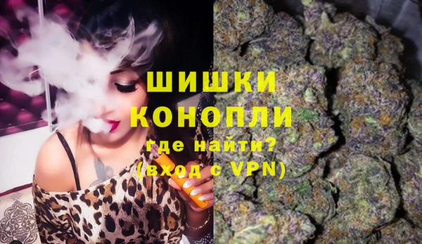 молекула духа Абаза