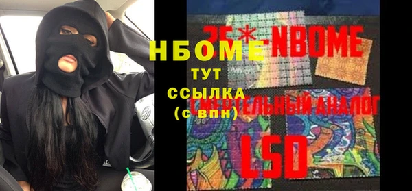 COCAINE Абдулино