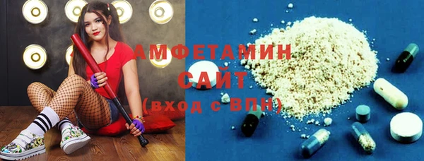 молекула духа Абаза