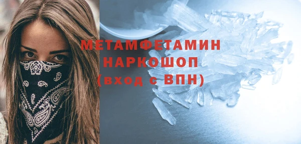 COCAINE Абдулино