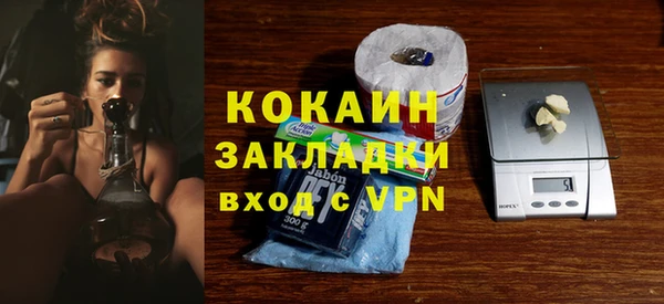 молекула духа Абаза
