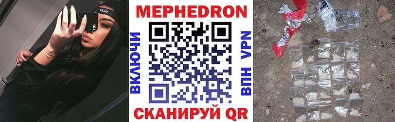 даркнет сайт  Ильский  Мефедрон мяу мяу 
