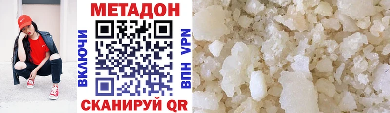 Метадон VHQ Ильский