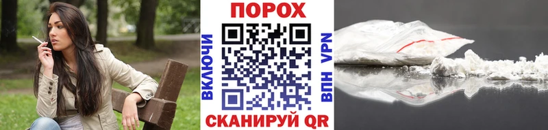 наркошоп Ильский mega вход МЕТАМФЕТАМИН мет