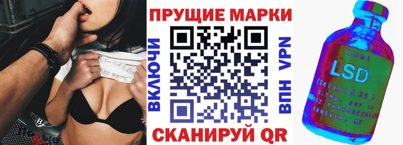 Марки 25I-NBOMe 1,5мг  блэк спрут ссылка  Ильский 