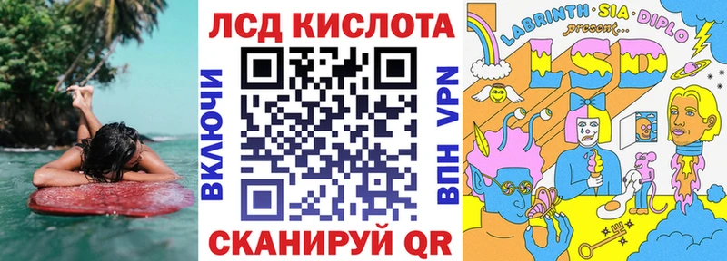 Марки 25I-NBOMe 1,5мг Ильский