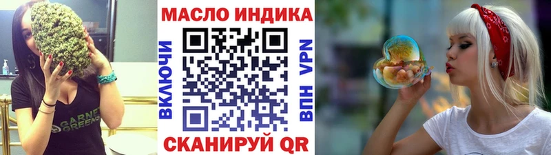 ТГК вейп с тгк  цены   Ильский 