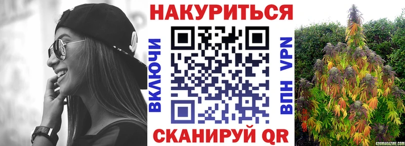 МАРИХУАНА тримм  Ильский 